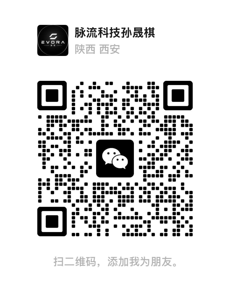 EVORA客服微信加好友二维码